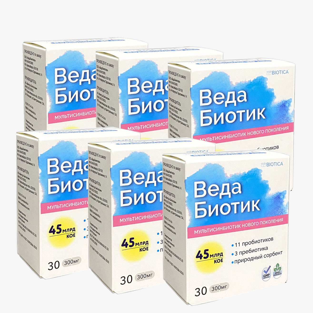 биомид цинк 400 мг. ведабиотик. ведабиотик. ведабиотик капсулы инструкция. фитобиотик.