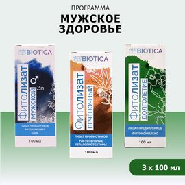 Мужское здоровье