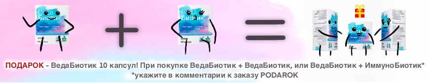 Баннер 3